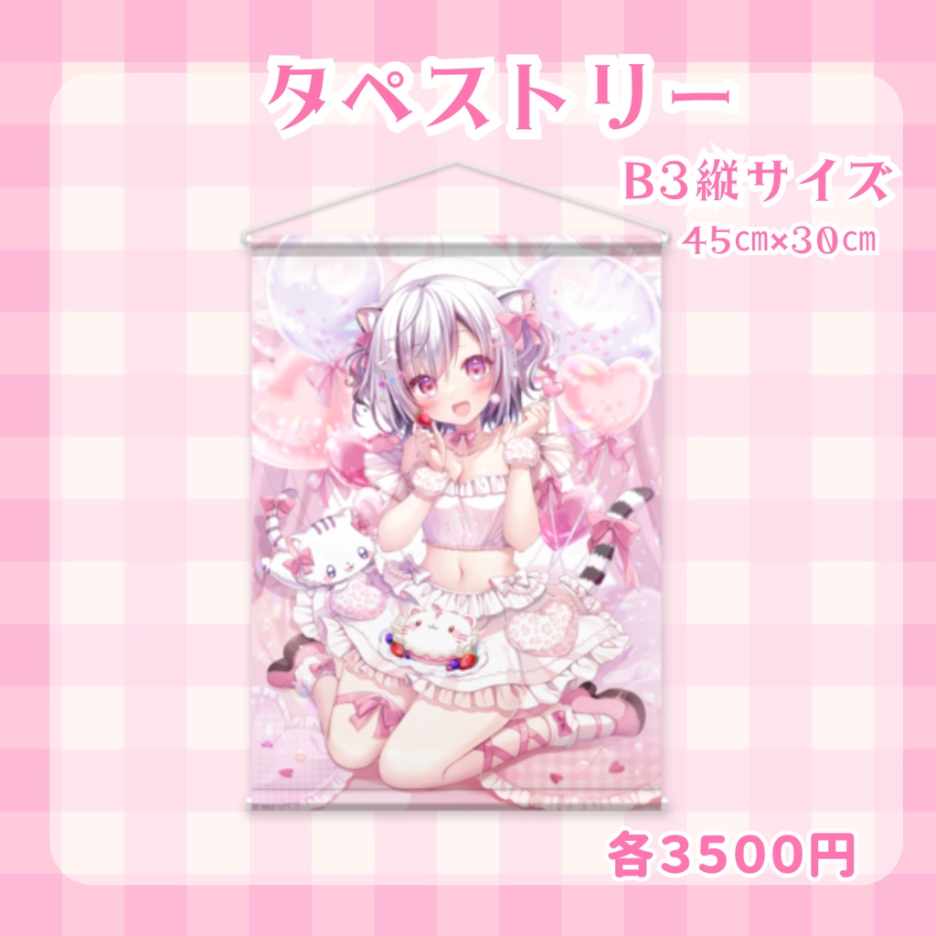 【数量限定】アイドルガオのお誕生日グッズ再販✨