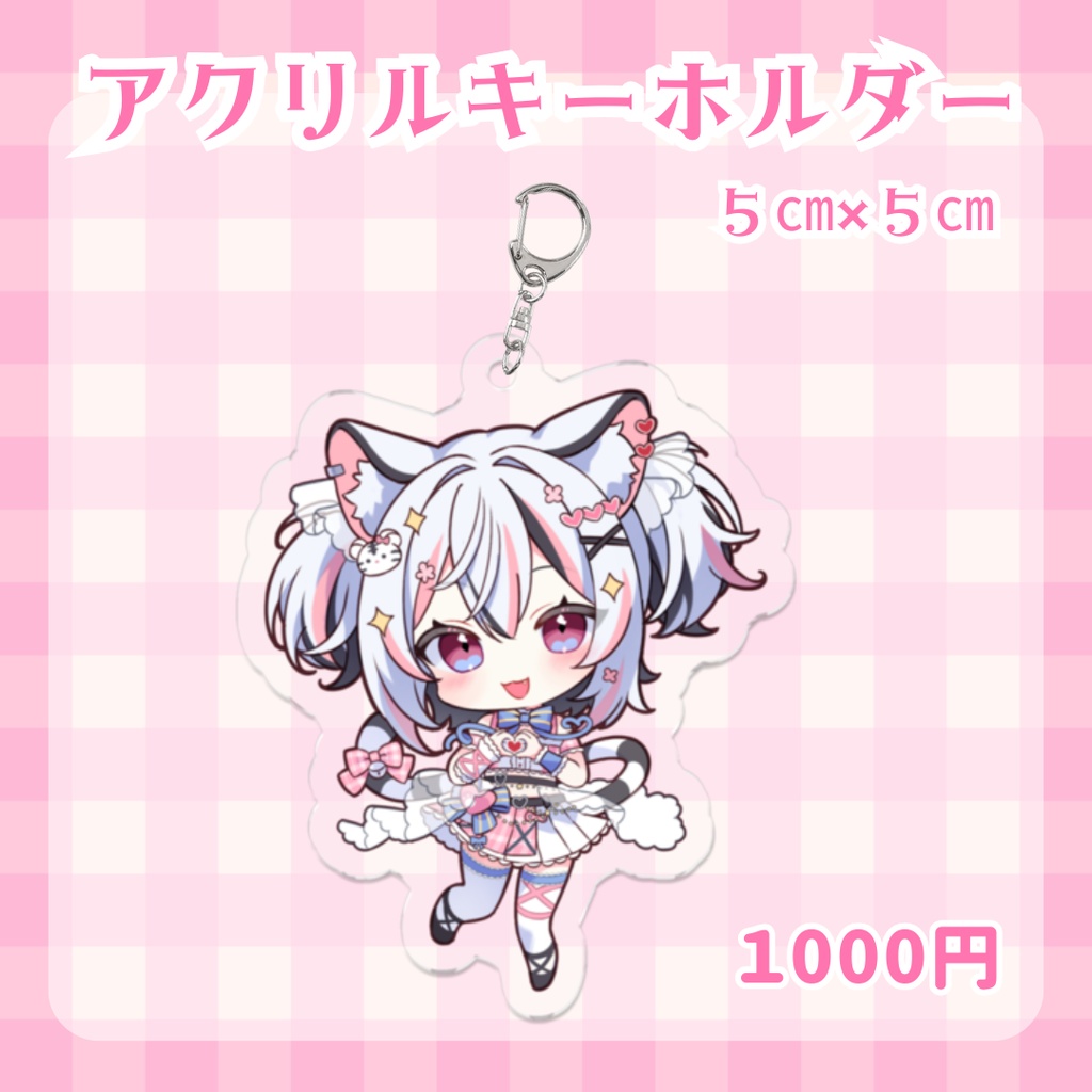 【数量限定】アイドルガオのお誕生日グッズ再販✨