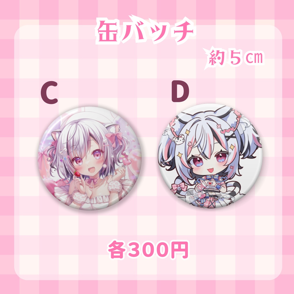 【数量限定】アイドルガオのお誕生日グッズ再販✨