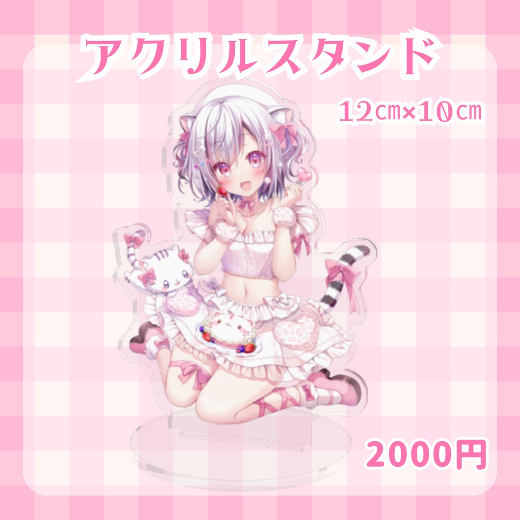 【数量限定】アイドルガオのお誕生日グッズ再販✨