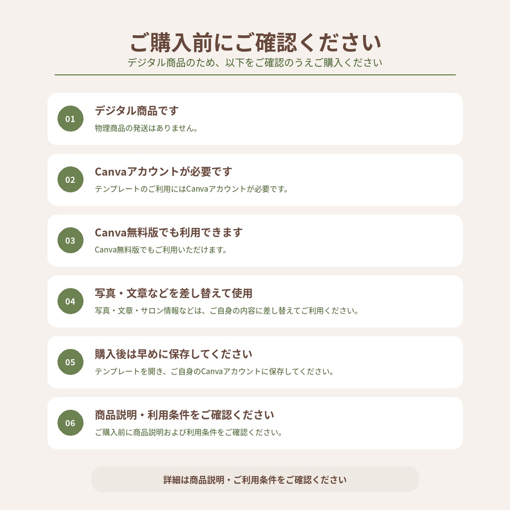 トリミングサロン向け|Instagram投稿Canvaテンプレート 10種類・11デザイン