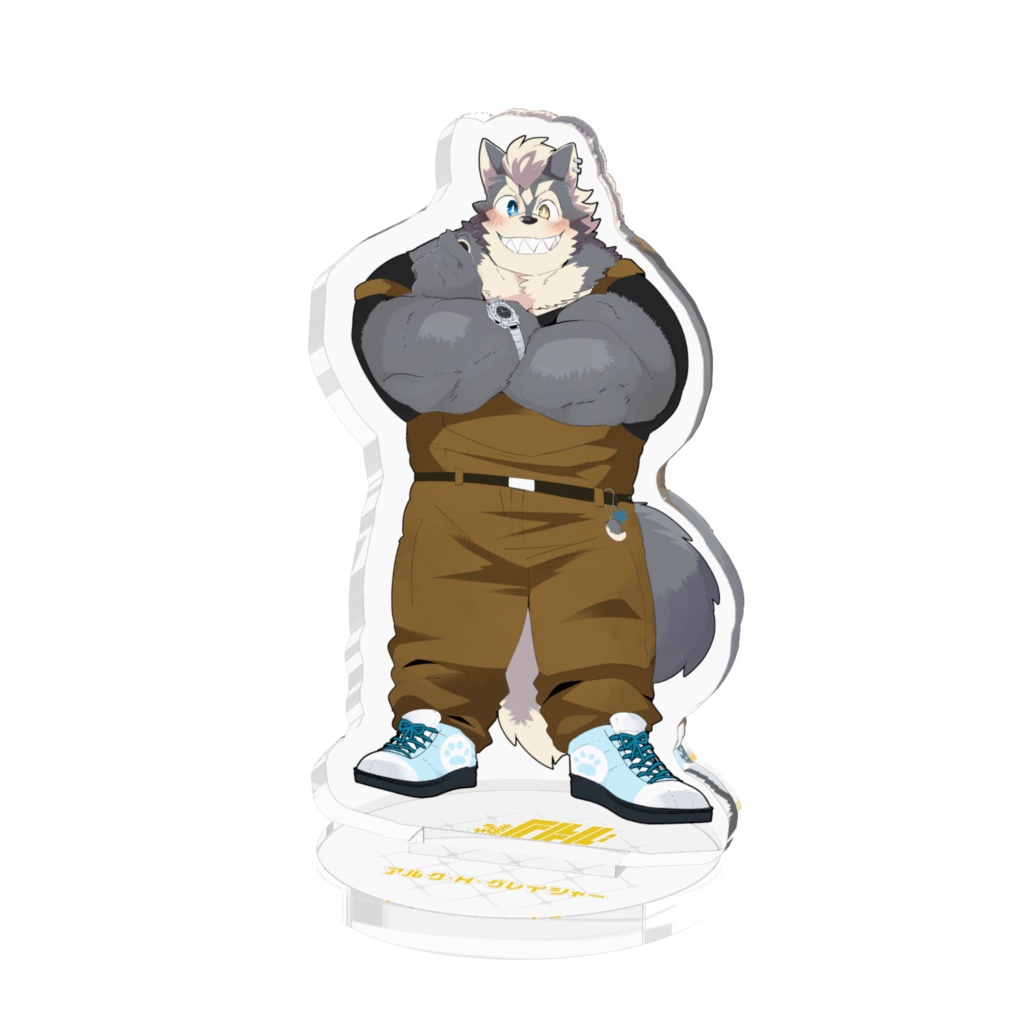 オーバーオールなアルクのアクスタ