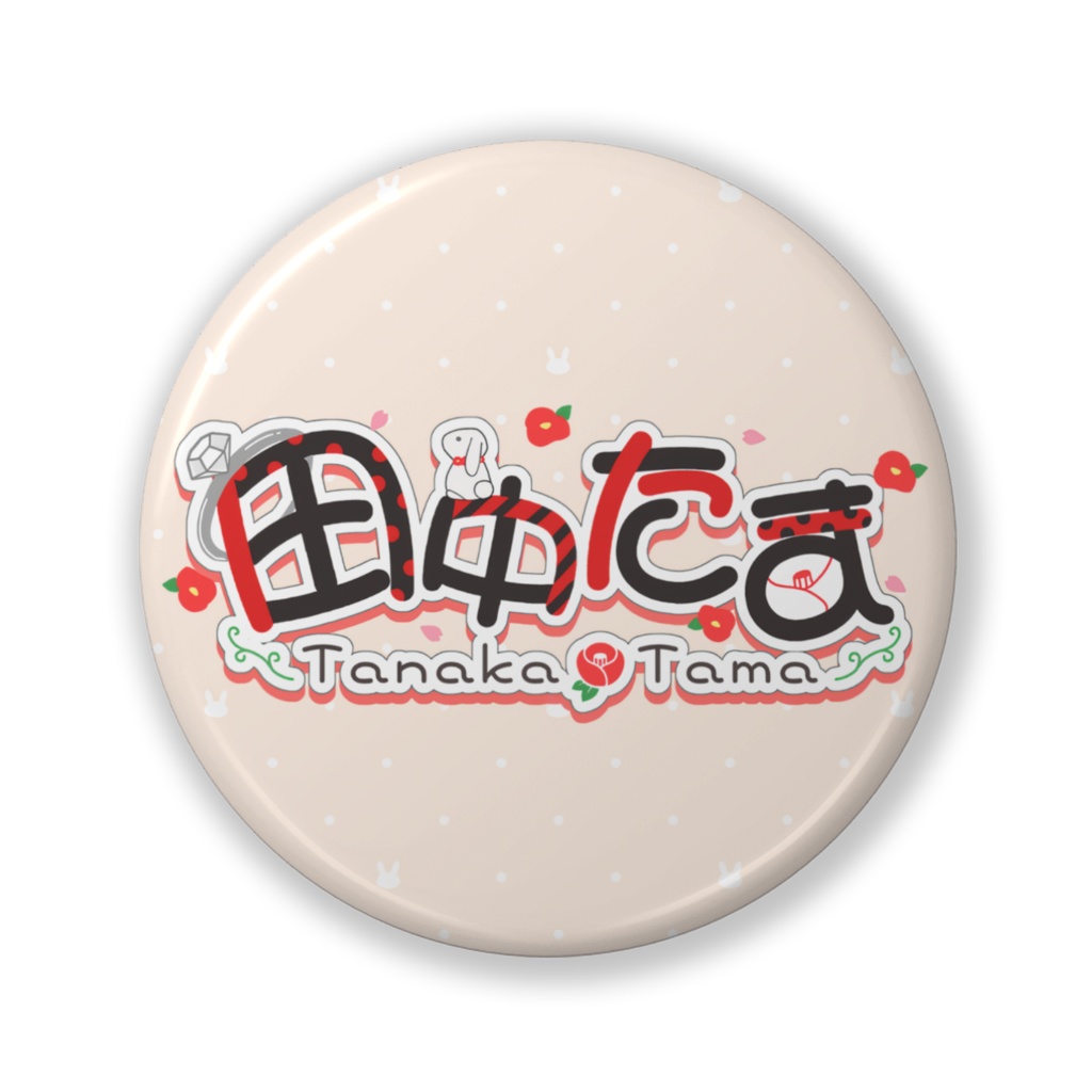 ネームロゴ缶バッジ　32㎜