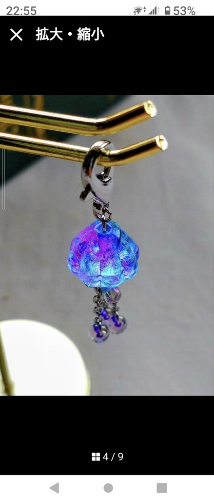 110ゆらゆらクラゲのガラスマスクチャーム♡