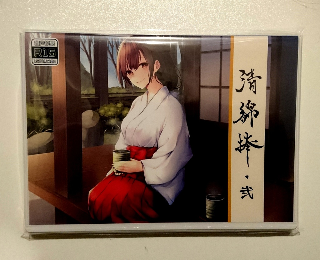 【4点限定販売】6音パーカーセット