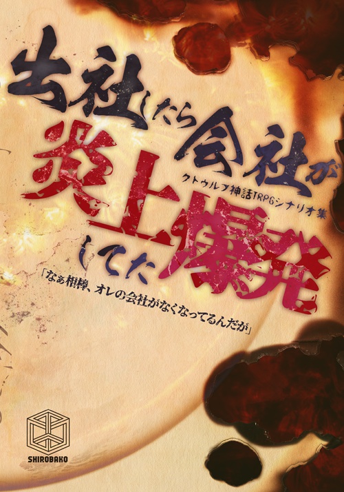 NHKɎX 165055 ˌm` 	YouTube>1{ ->摜>7 