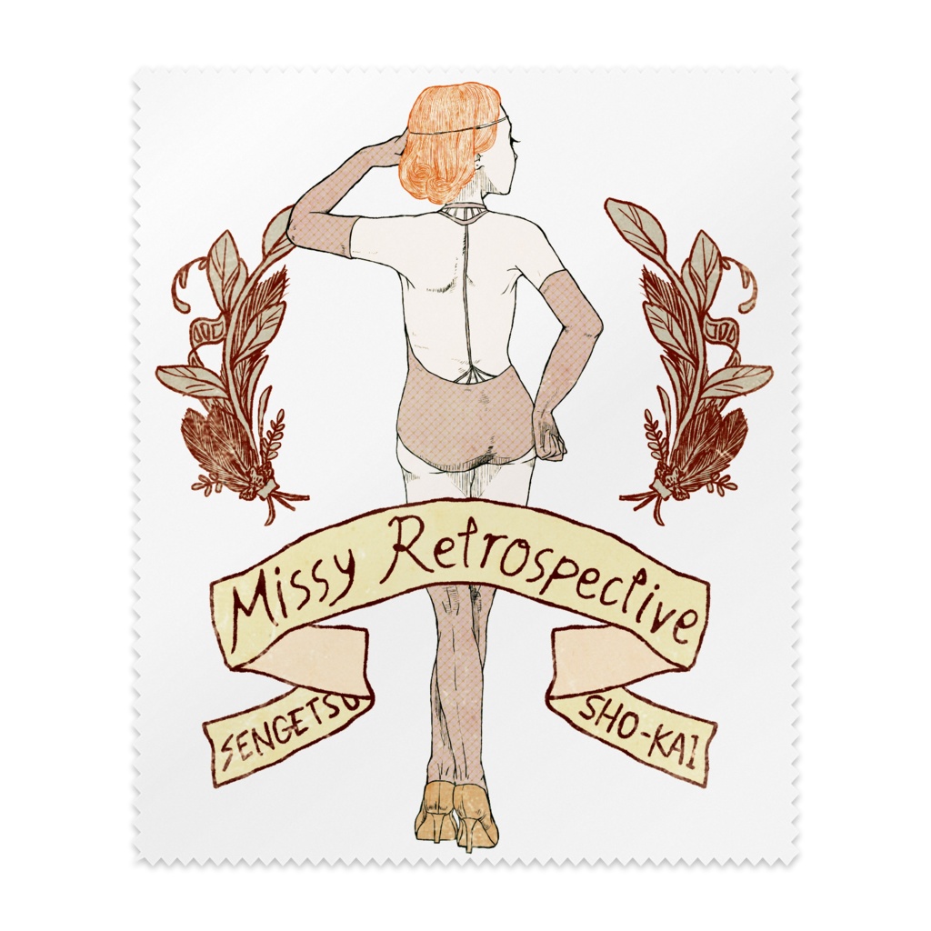 Missy Retrospective4