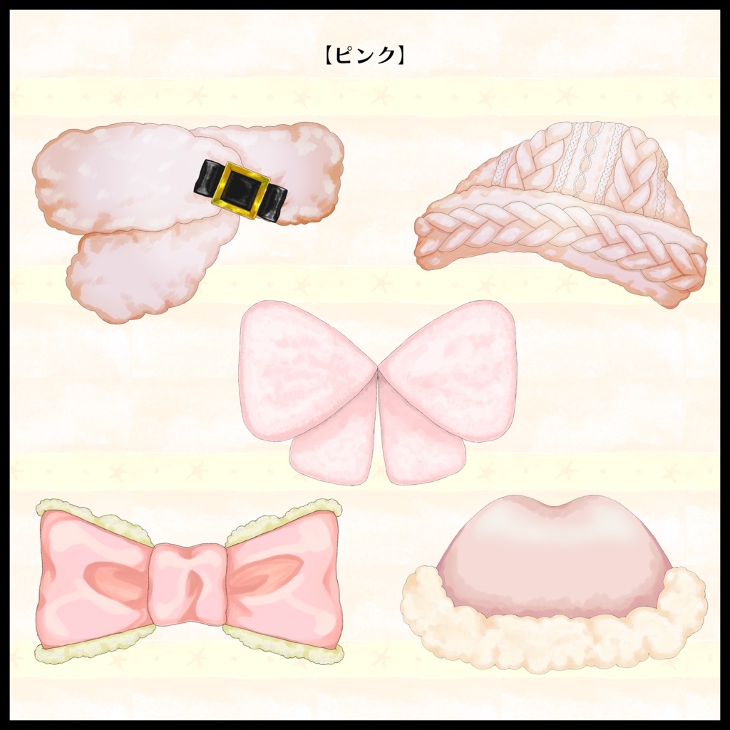 【VTS対応】冬のアクセサリ5種【イエロー・ピンク・グリーン】