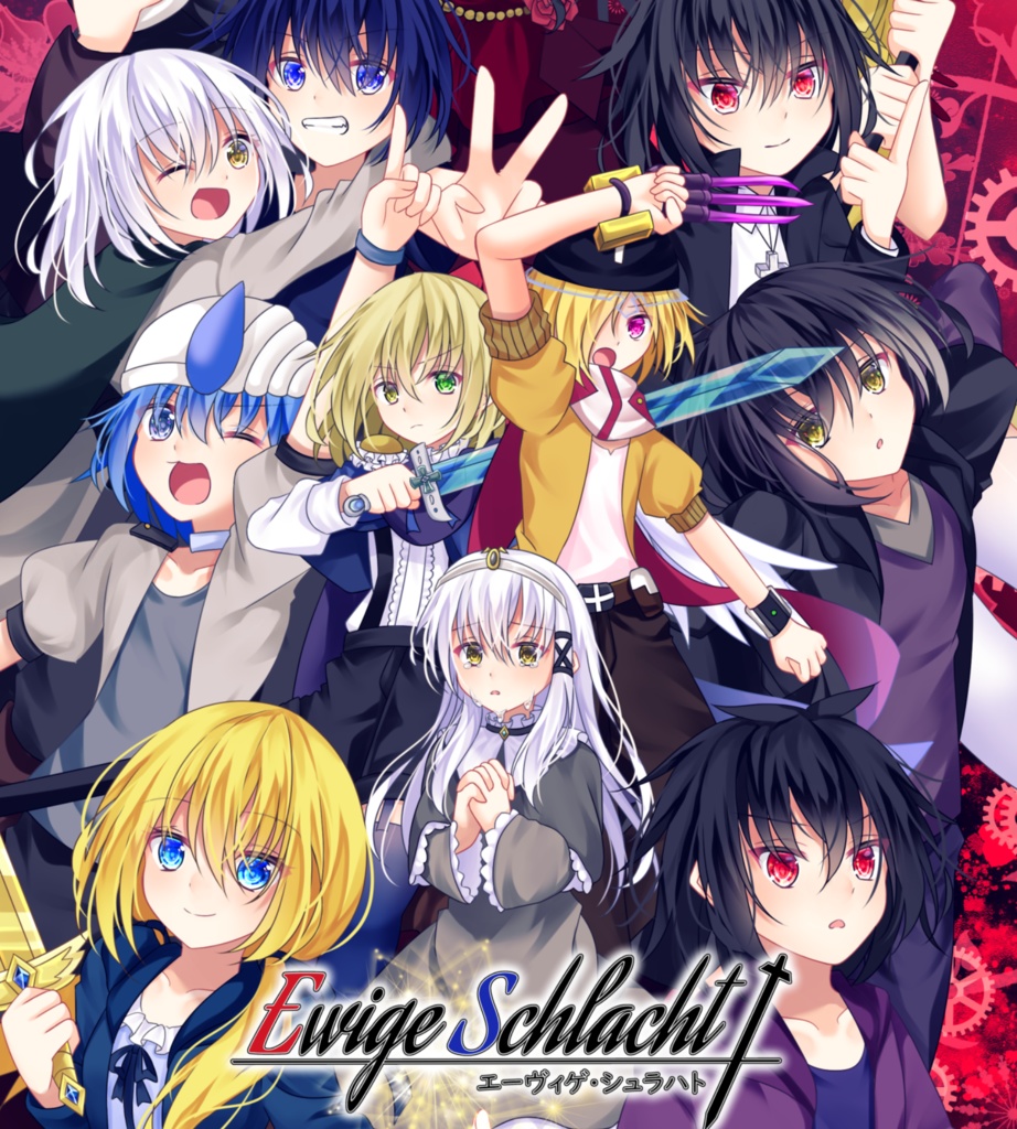 【DL】Ewige Schlacht 前編&後編