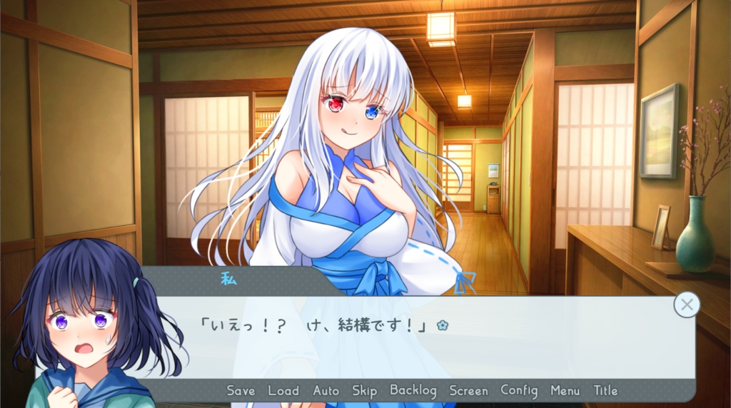 【DL】廿日しきるは遣らずの雨