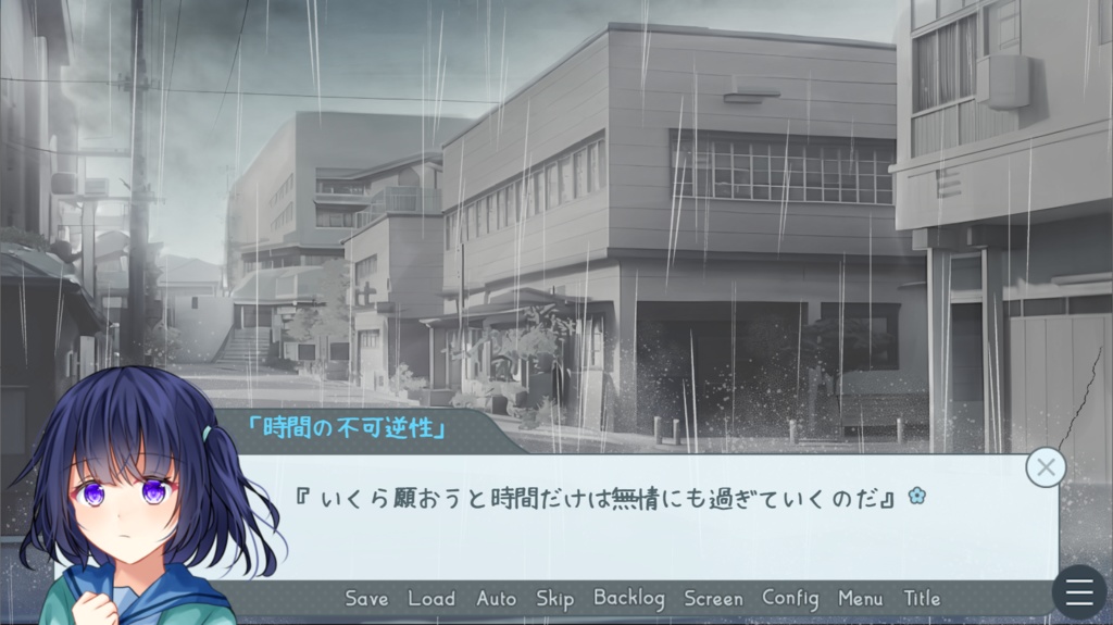 【DL】廿日しきるは遣らずの雨