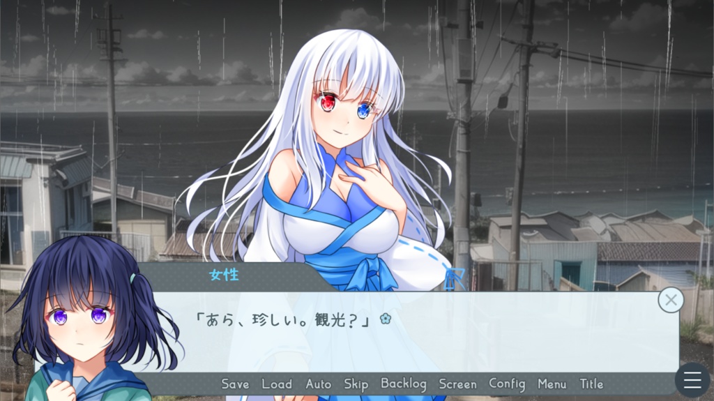 【DL】廿日しきるは遣らずの雨