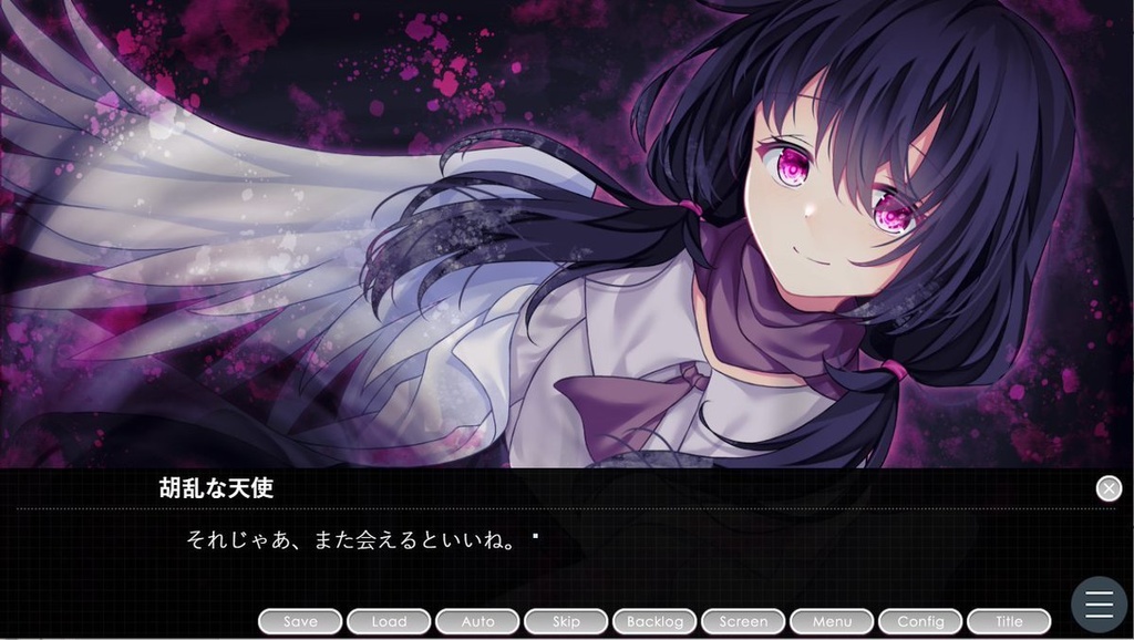 【DL】アンチウヰルス