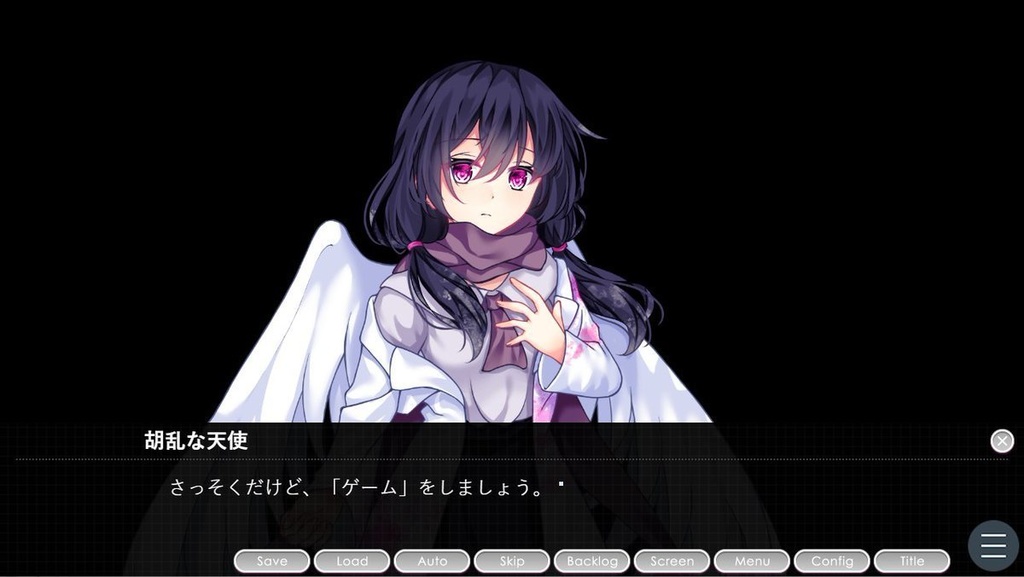 【DL】アンチウヰルス