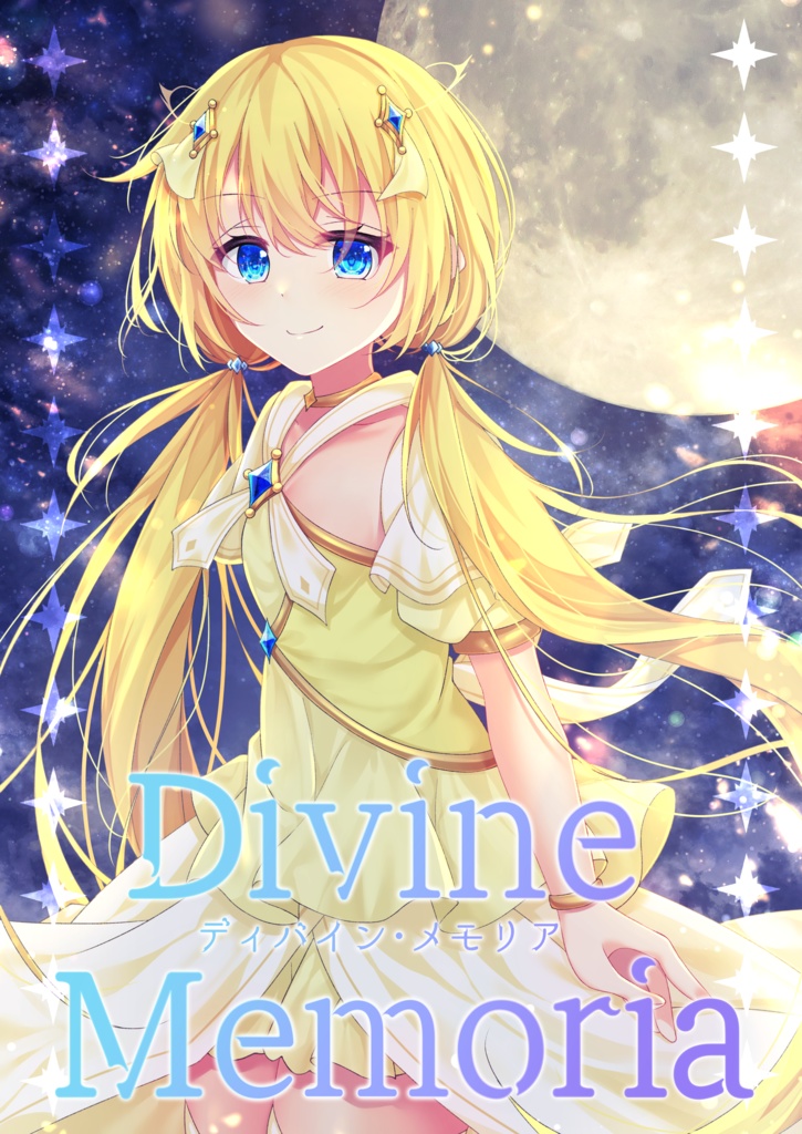 【イラスト集】Divine Memoria