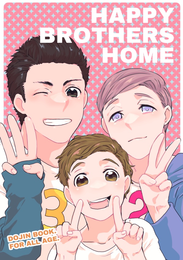 【完売】HAPPY BROTHERS HOME