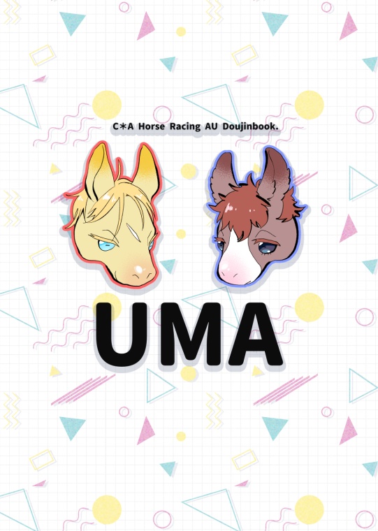 UMA【再版】