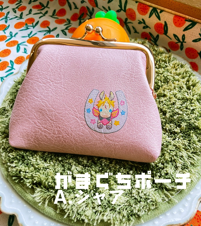 がまぐちポーチ