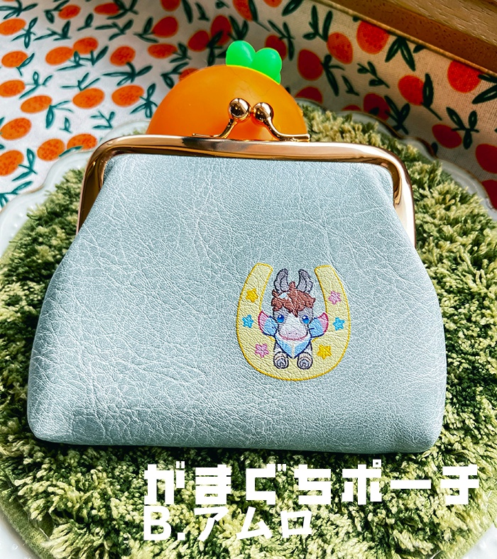 がまぐちポーチ