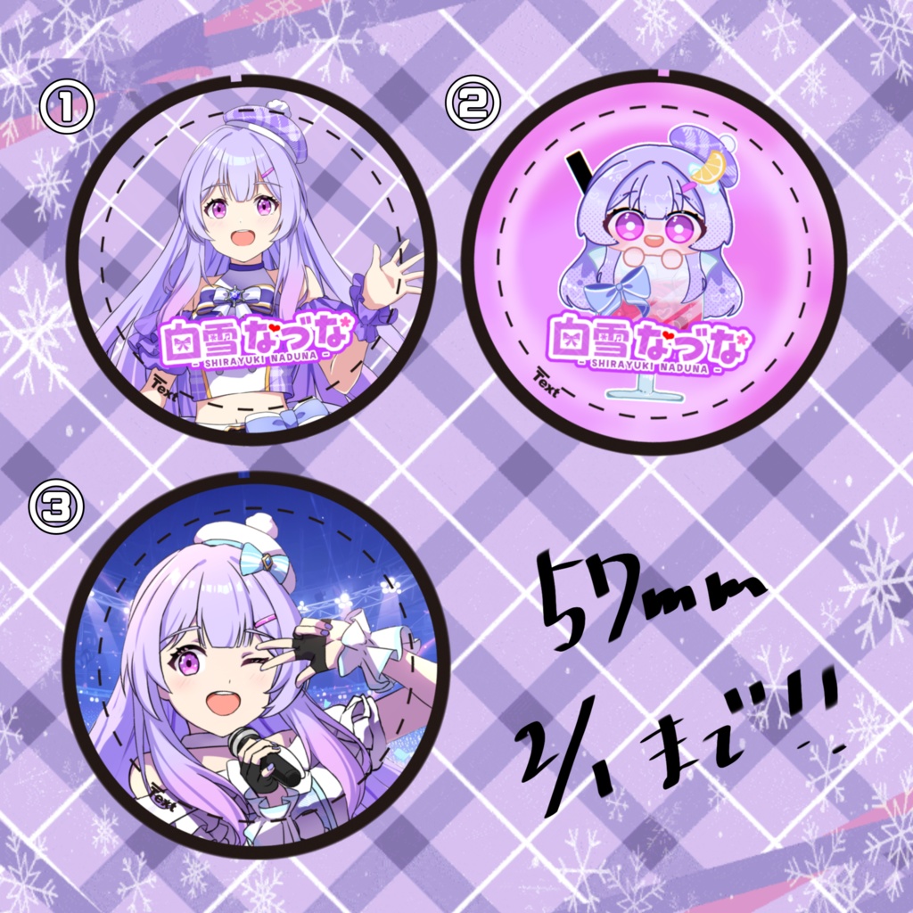 缶バッジ【受注生産】