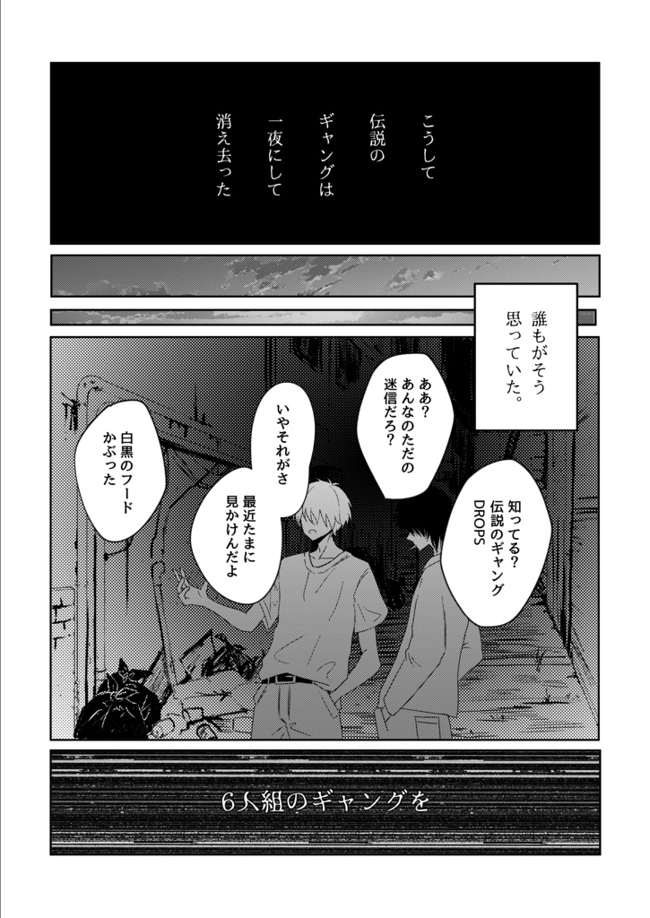 AFTER MIDNIGHT