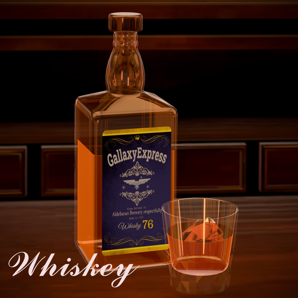 【VRChat想定】飲めるお酒