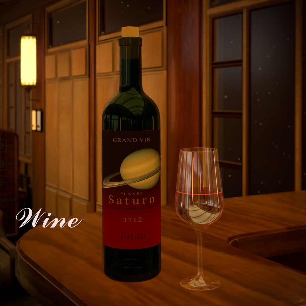 【VRChat想定】飲めるお酒