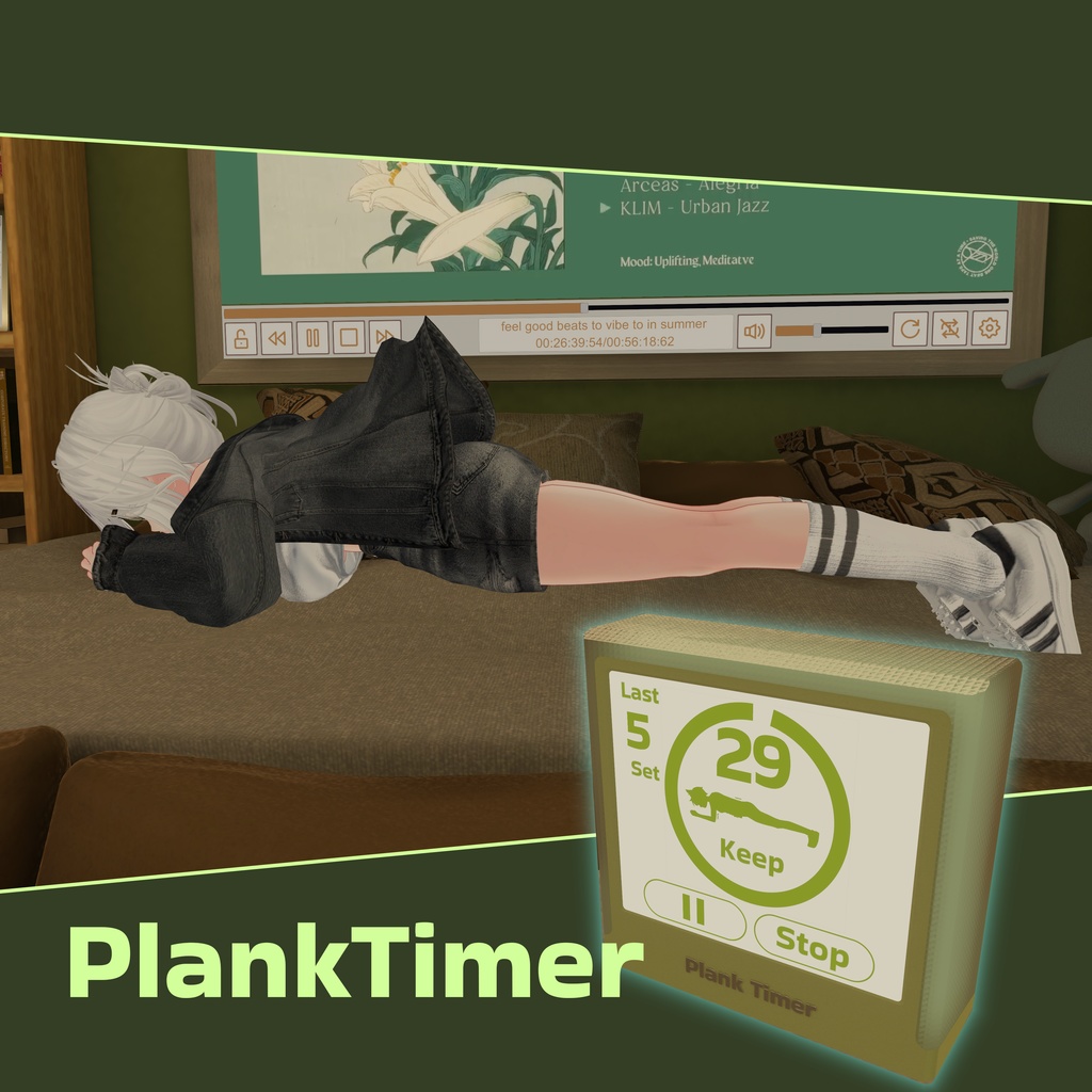 【VRChat想定】PlankTimer