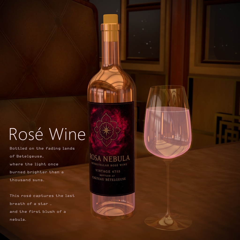 【VRChat想定】飲めるお酒 FourthEdition