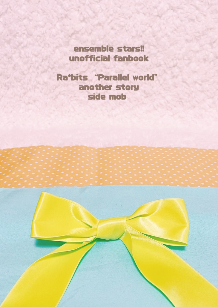 【新刊サンプル②】パラメイ本【7/16 Ra*bitsオンリー】