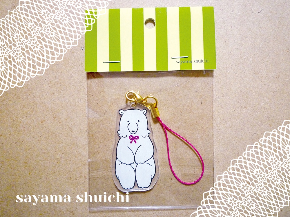 しろくまストラップ*リボン