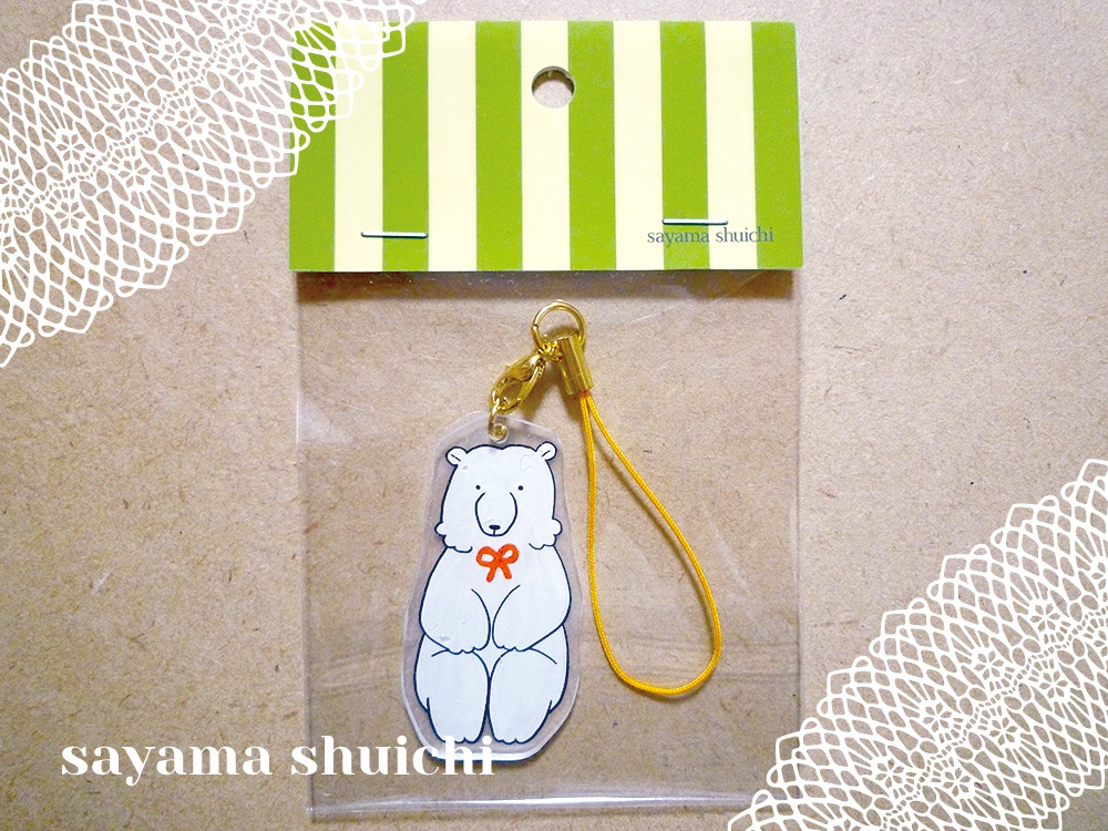 しろくまストラップ*リボン