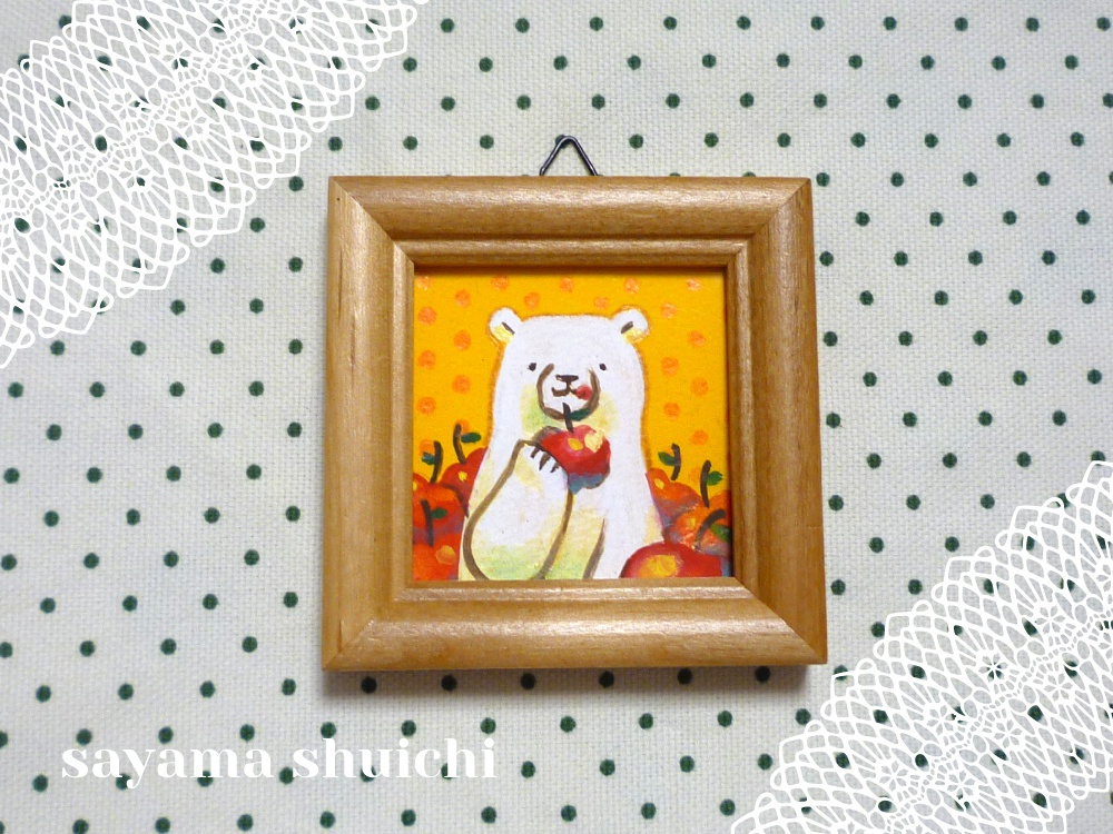 【ミニ原画】しろくまくんのりんご