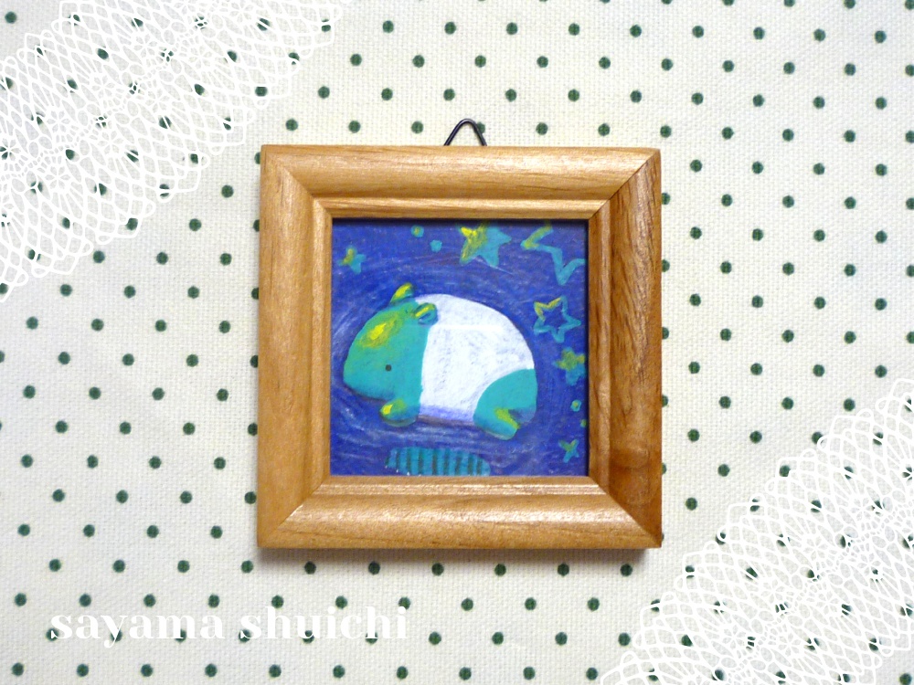 【ミニ原画】バクの夜