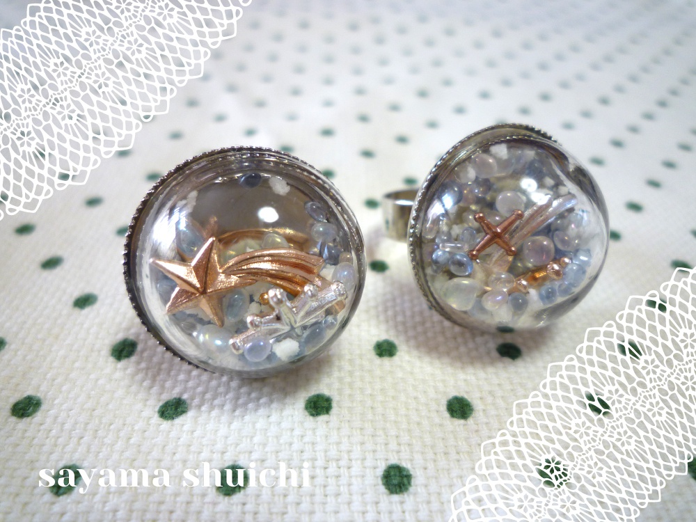 ガラスドームリング*流れ星
