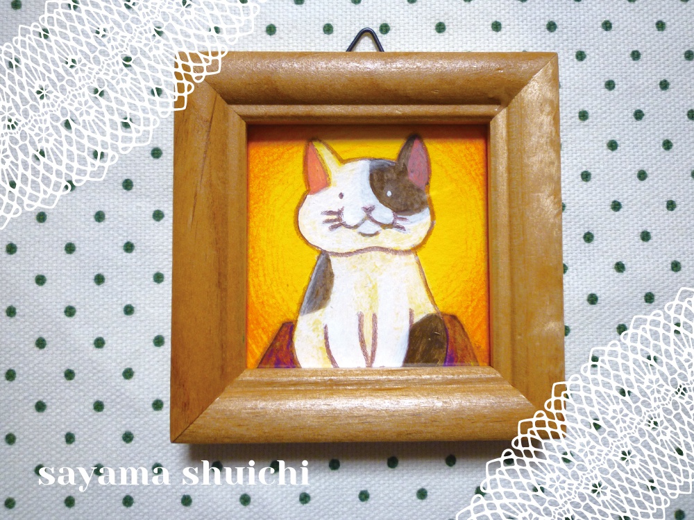 【ミニ原画】まいにち、ねこの日*おすわり