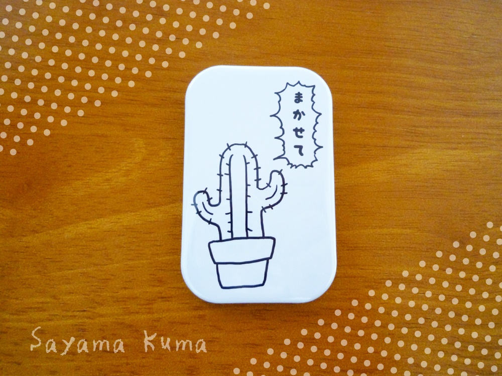 まかせてサボテン缶バッジ