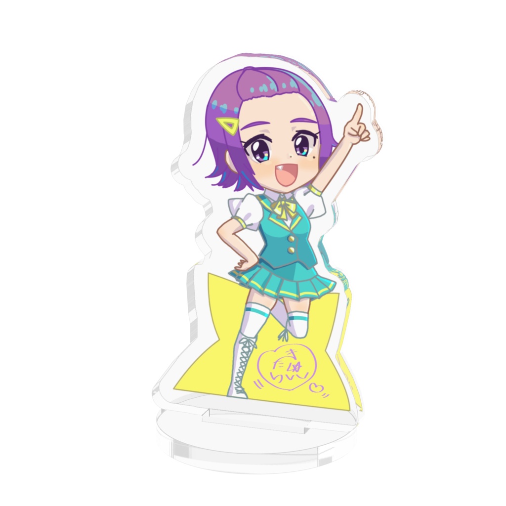【きたむらさき】ちびキャラアクリルフィギュア