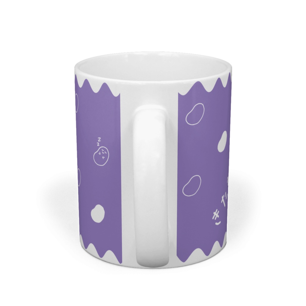 【きたむらさき】ほっこりマグカップ