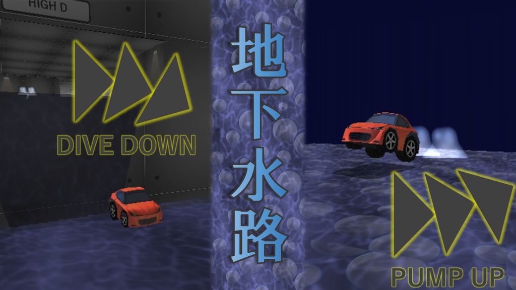 (230903更新)【ブイQコースMOD】ハイドロメイズ【地下水路】