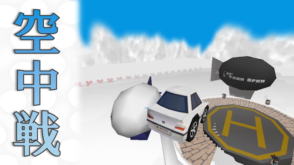 【ブイQコースMOD】クラウディガーデン【車だって空を飛ぶ】
