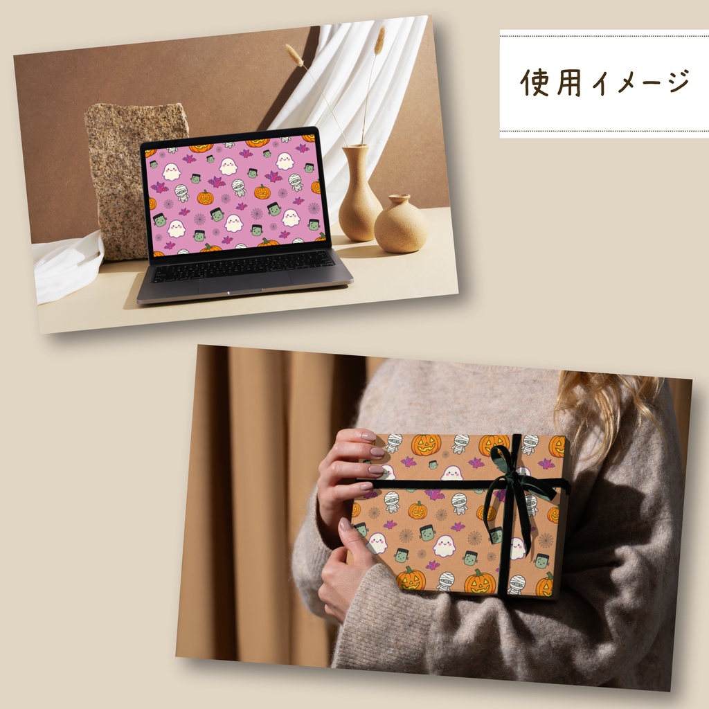 🎃 かわいいハロウィンなかまたち|シームレスパターン6枚セット 🦇