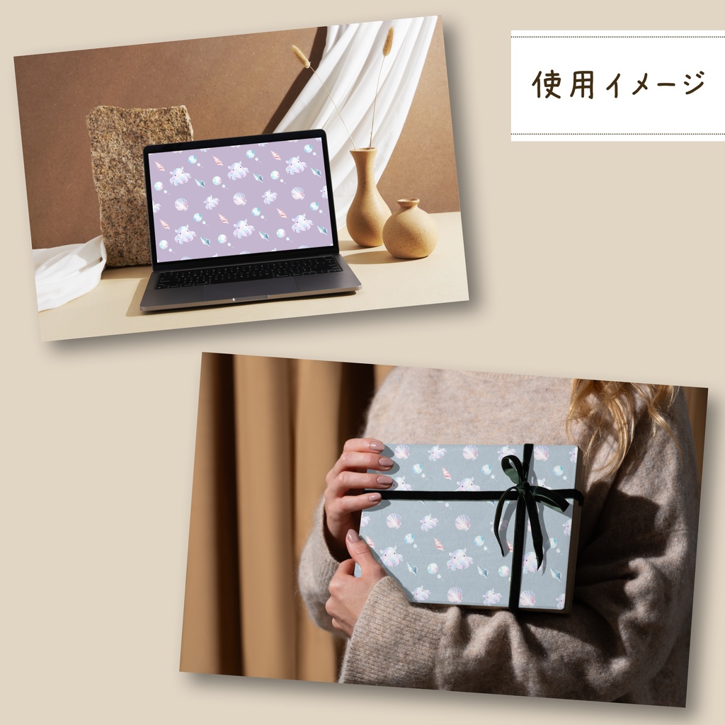 🐙 海を漂う水彩風メンダコ|シームレスパターン7枚セット 🐚