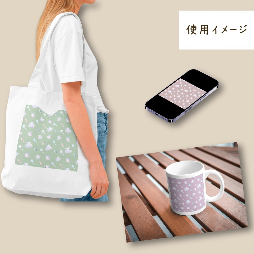 🐙 海を漂う水彩風メンダコ|シームレスパターン7枚セット 🐚
