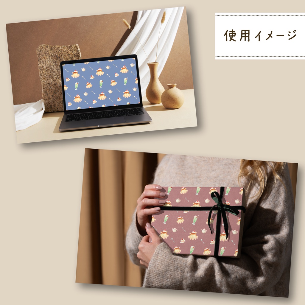 🍮 メンダコプリン|シームレスパターン 🍒