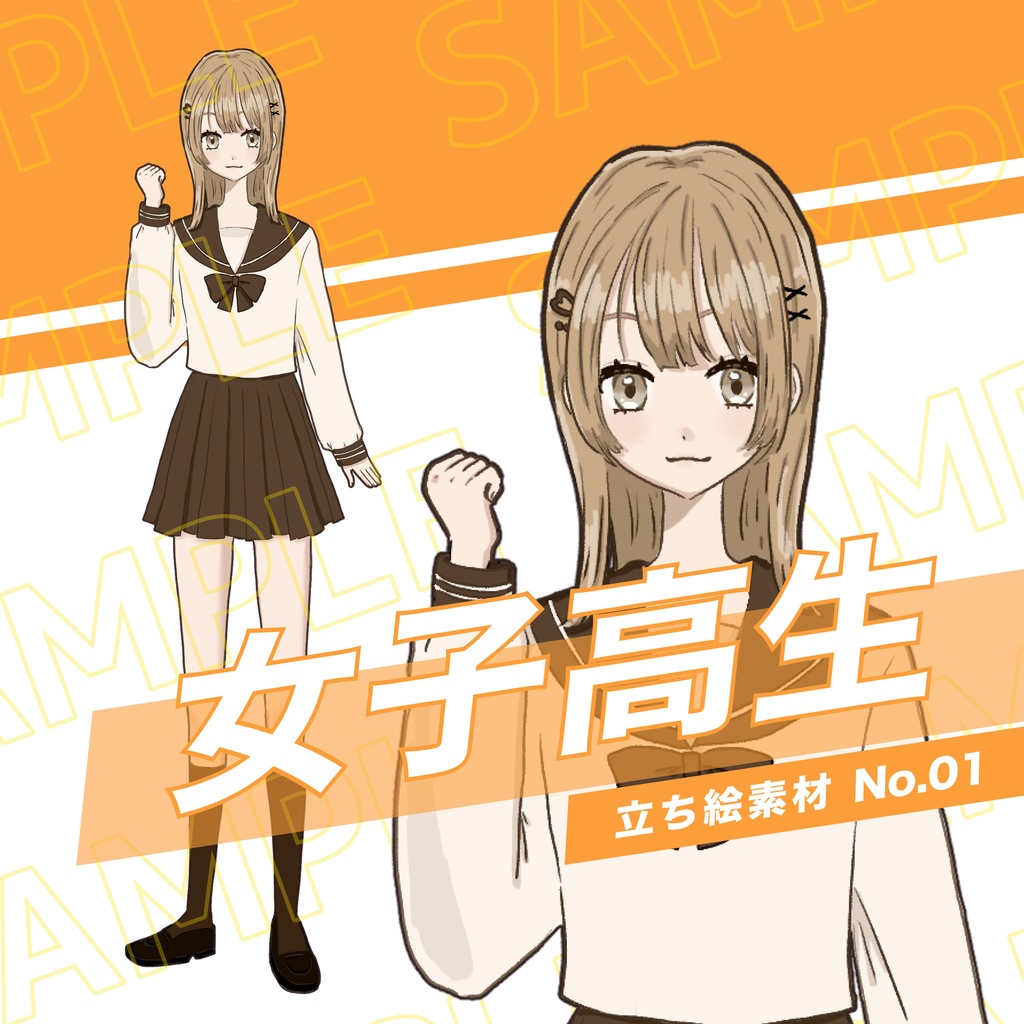 【T_01】女子高生 立ち絵｜セーラー服｜制服｜高校生｜中学生