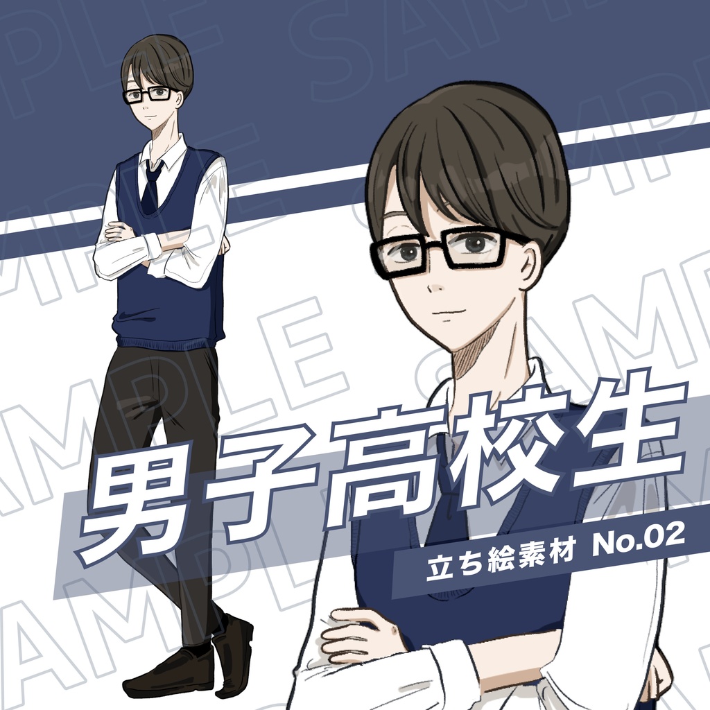 【T_02】男子高校生（メガネ） 立ち絵｜制服｜高校生｜中学生｜社会人｜中性