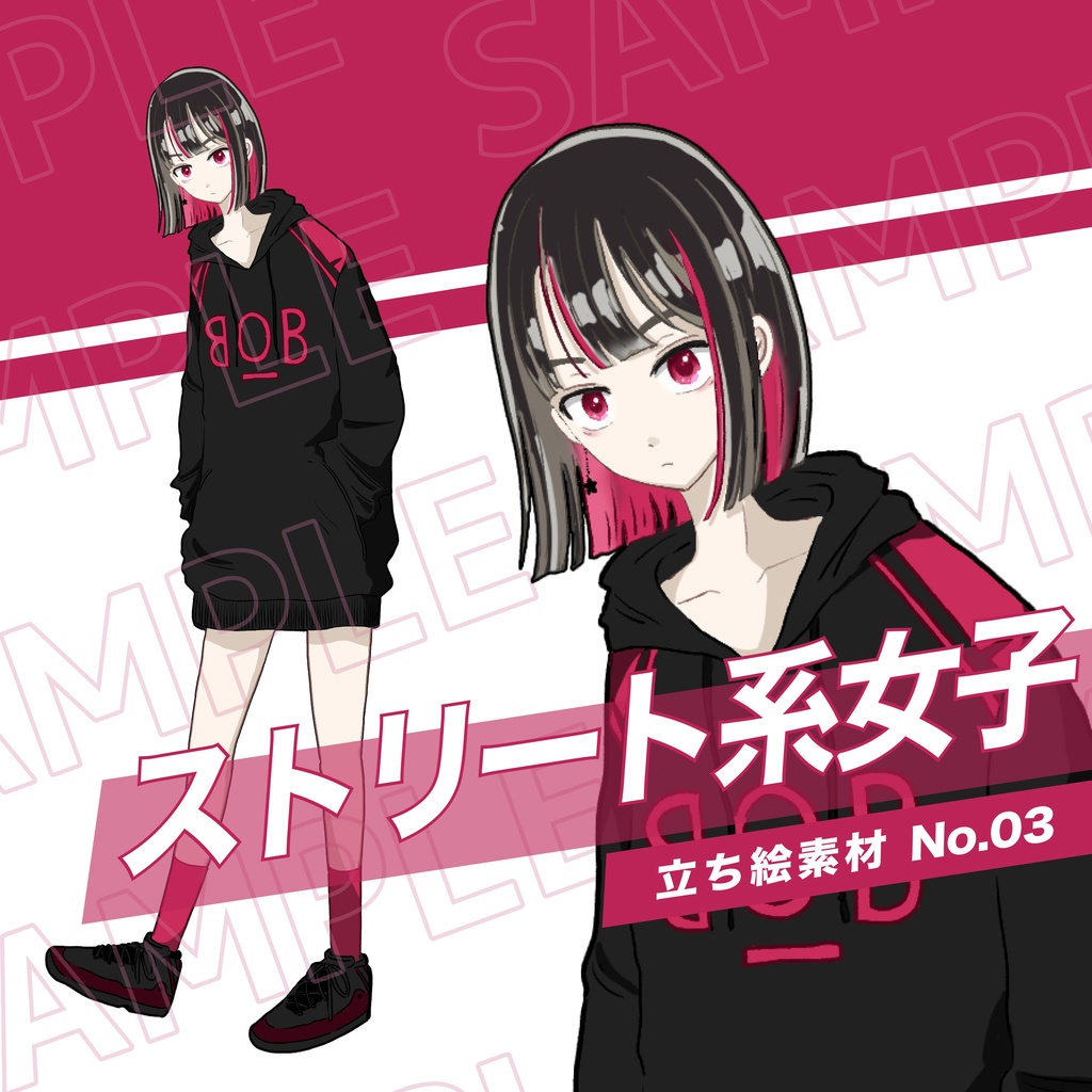 【T_03】ストリート系女子 立ち絵|ボブ|ショートヘア|パーカー|女の子