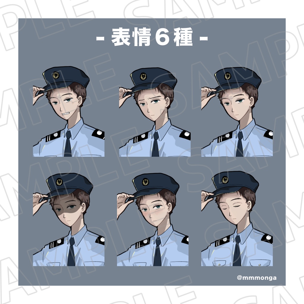 【T_04】男性警察官 立ち絵|制服|ポリス|職業|TRPG