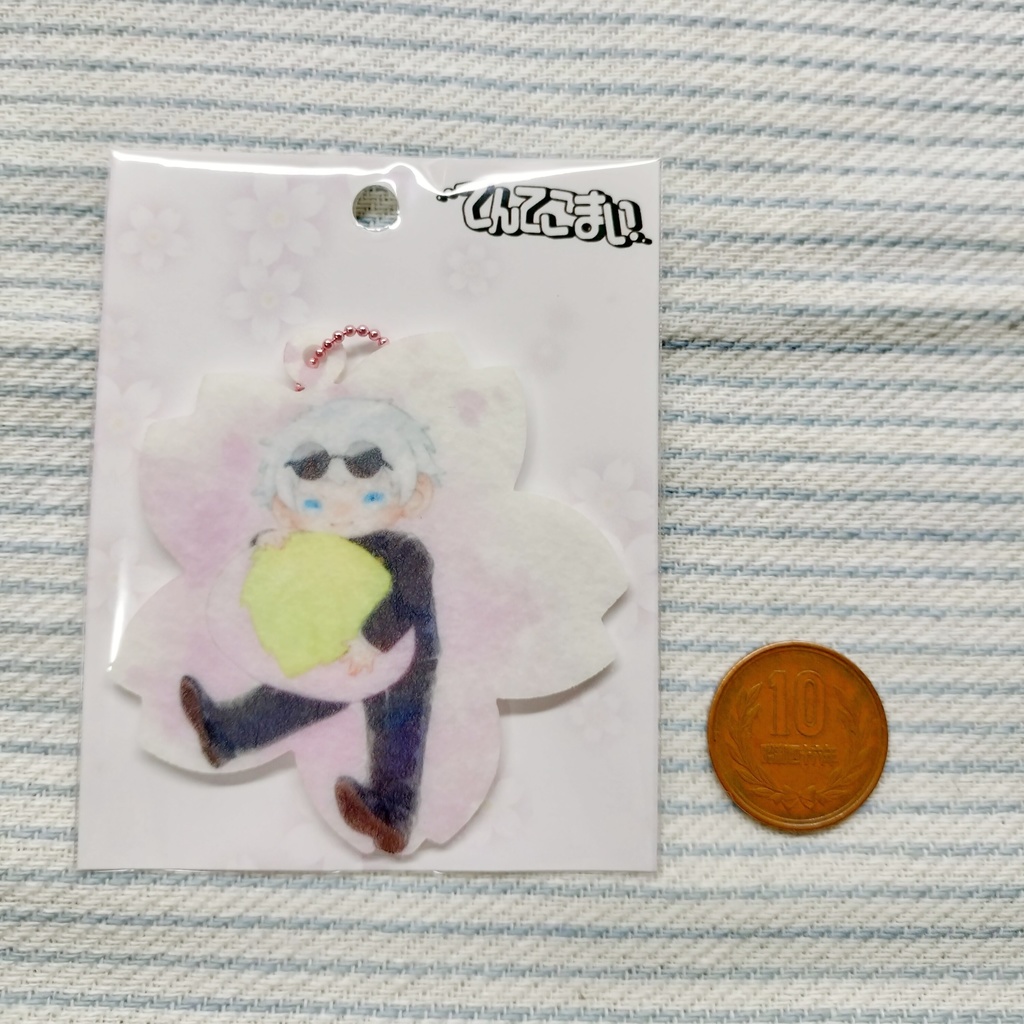 さしすのお花見フェルトキーホルダー